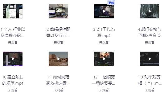 引流系列课4，知乎精准引流技术视频教程-大伟资源网