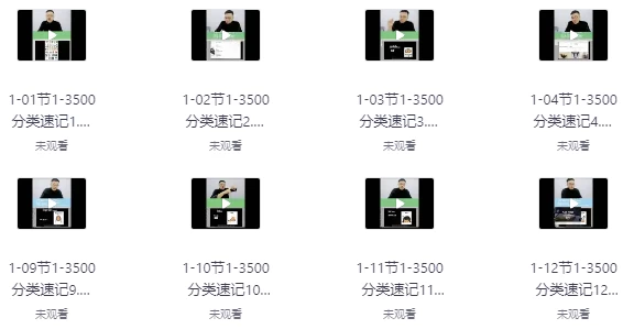 全网独家11月抖音火爆火柴人动画情感哲学赛道，30个作品400W多赞，制作简单，流量大【教学+素材】-大伟资源网