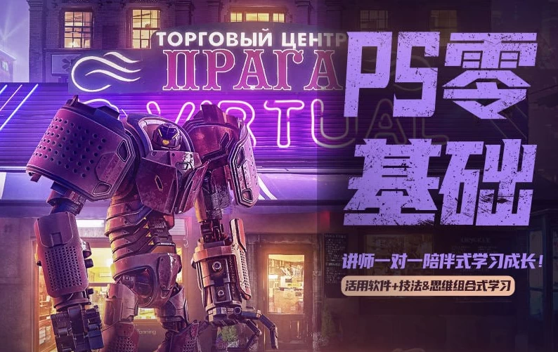 抖音好物带货实操课程-大伟资源网