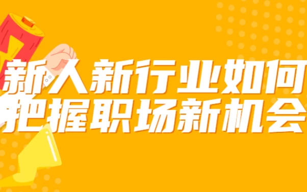 视频号快速涨粉教学，新手3分钟就能学会，直接照抄！-大伟资源网
