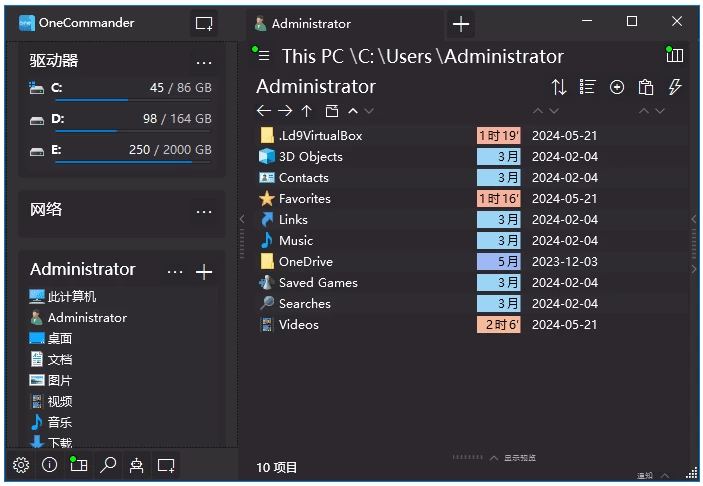 AI写作论文课，告别熬夜苦战，AI帮你轻松搞定论文-大伟资源网