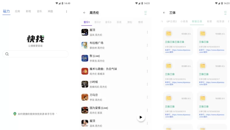 抖音直播全域增长实战第155期杭州线下课，手把手带你拆解流量玩法+话术模板-大伟资源网
