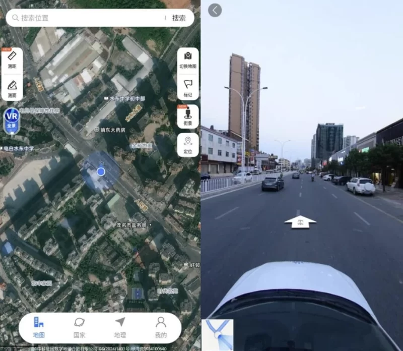 星云实景地图 v1.4.6 高级版-大伟资源网
