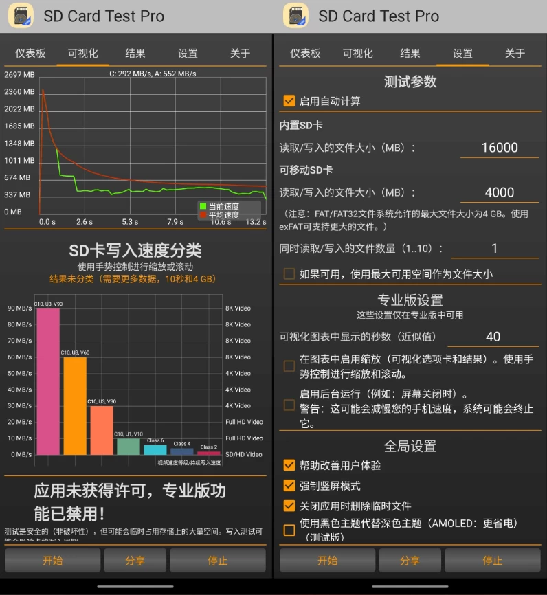 图片[1]-SD Card Test Pro SD卡测试专业版 v3.1-大伟资源网