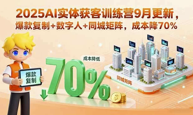 快手好物带货养生赛道玩法教学，低粉高变现，普通人的副业新机会-大伟资源网