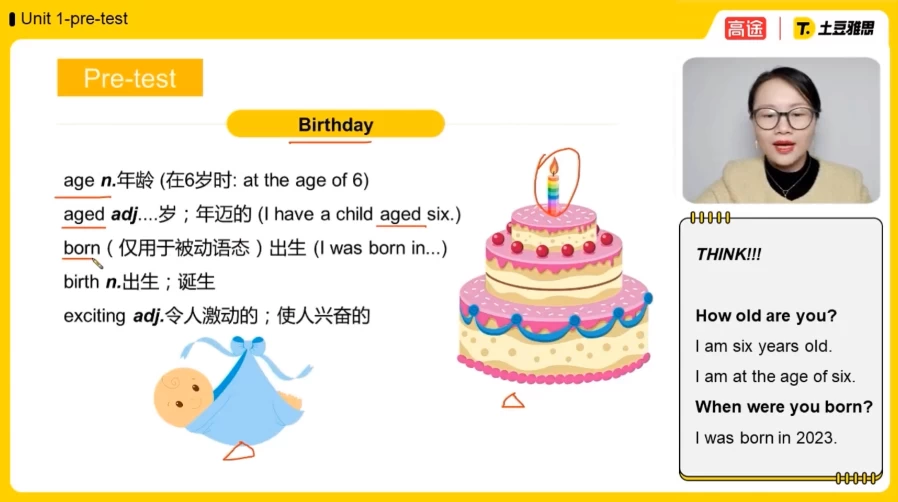 图片[1]-刘薇老师：雅思课程最新大合集-大伟资源网