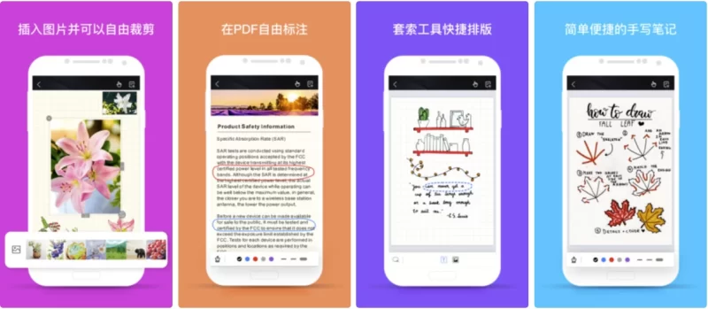 Kilonotes 千本笔记 v3.24.1.2，笔记便签记事本，解锁VIP会员版-大伟资源网