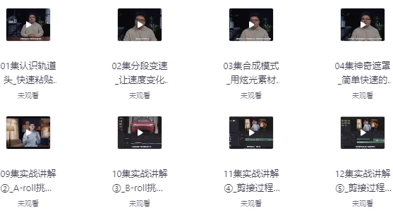 从入门到放弃，史上最全达芬奇硬核教程带你入坑-大伟资源网