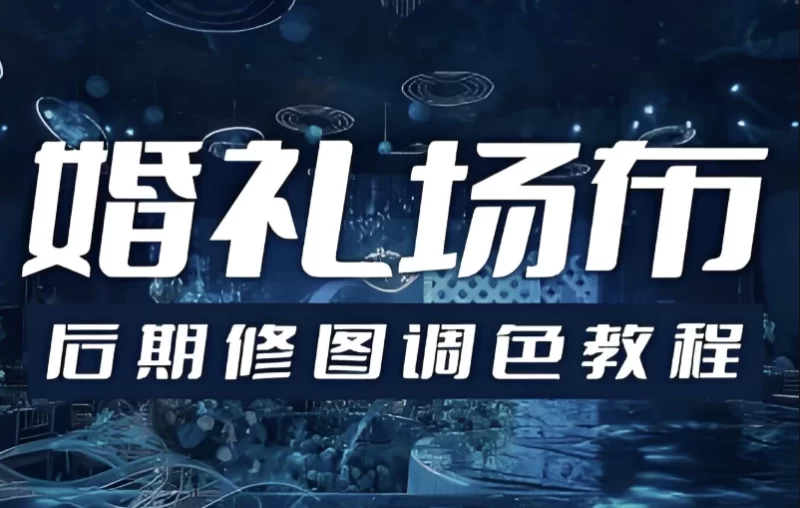 一堂上瘾的英语单词课：6000词频内拆解词根单词课视频+讲义-大伟资源网