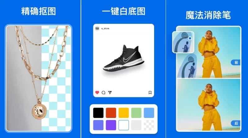 佐糖 v2.2.9 可修复任何能修复的照片，解锁高级版-大伟资源网