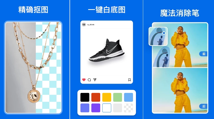 图片[1]-佐糖 v2.2.9 可修复任何能修复的照片，解锁高级版-大伟资源网