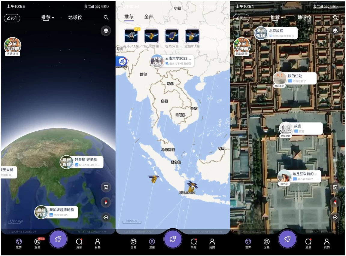 图片[1]-共生地球 v1.1.22 纯净版-大伟资源网