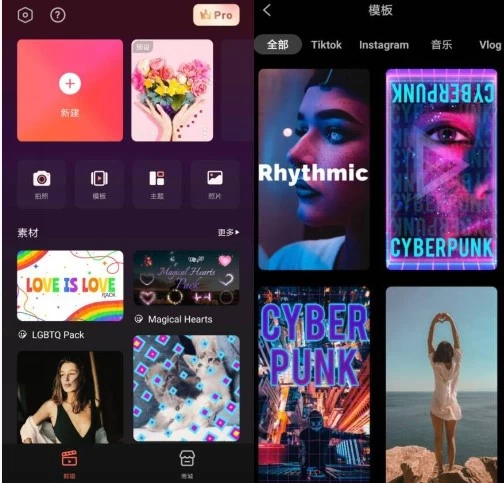 图片[1]-FilmoraGo Pro 喵影工厂 v15.3.41 修改版-大伟资源网