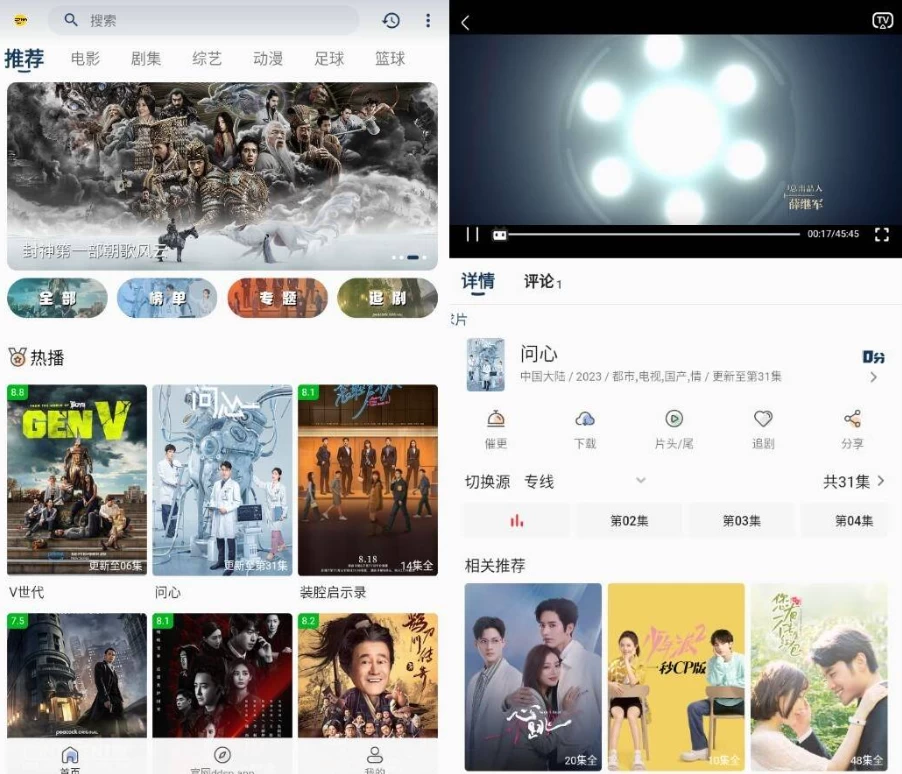 图片[1]-豆丁视频 v3.1.5 纯净版-大伟资源网