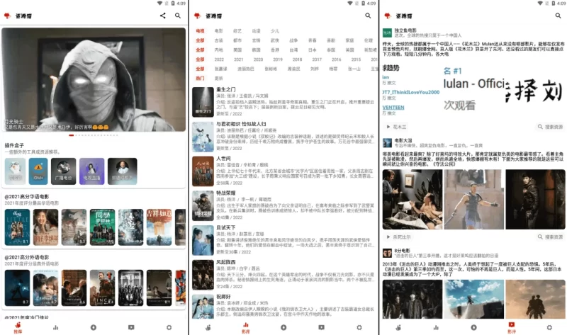 闲鱼卖各平台优惠券，低买高卖，复购率高，市场潜力大-大伟资源网