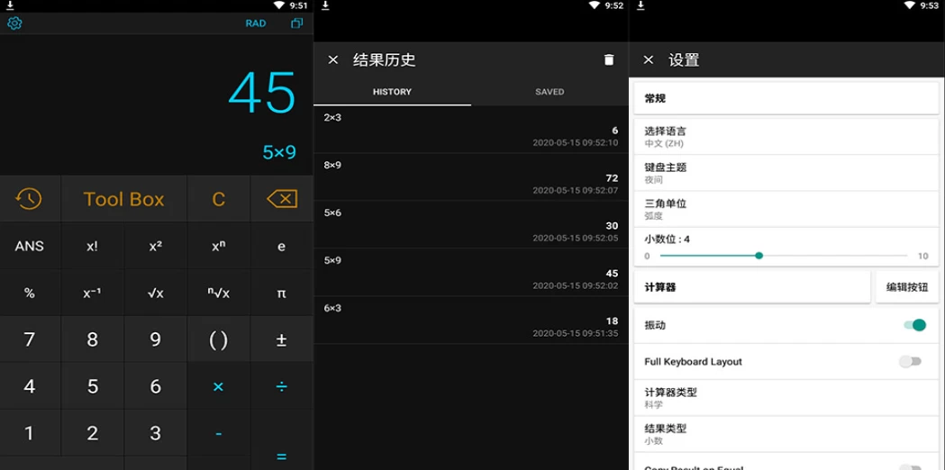 图片[1]-CalcKit 多合一计算器 v8.1.0 高级版-大伟资源网