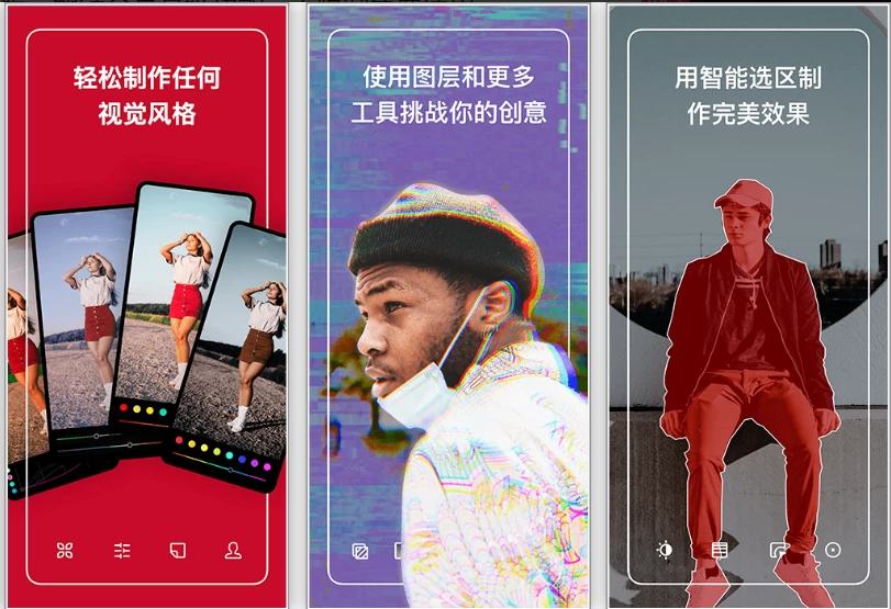 图片[1]-Polarr 泼辣修图 v6.12.0 会员版，解锁会员高级功能，无限制免费使用-大伟资源网