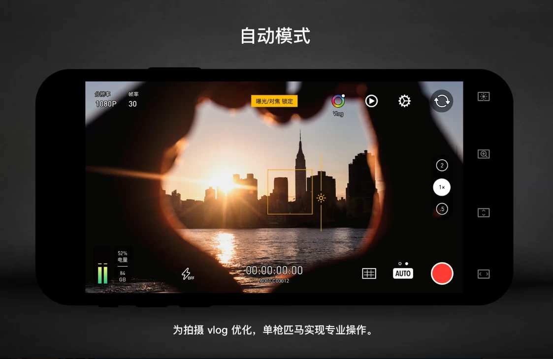图片[1]-Protake 相机 v3.0.11 解锁高级版-大伟资源网