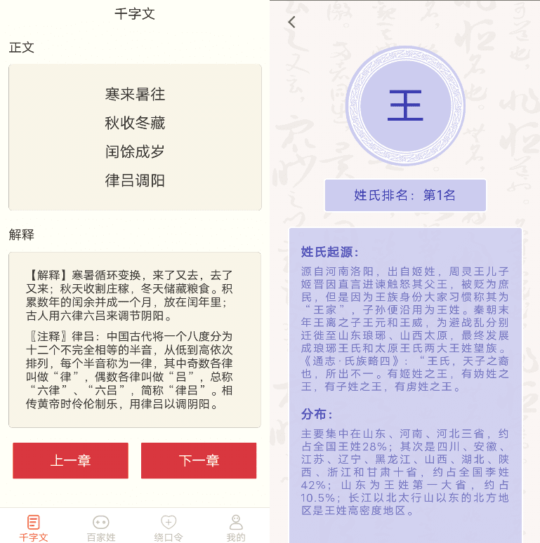 达达星球 v1.2.2-大伟资源网