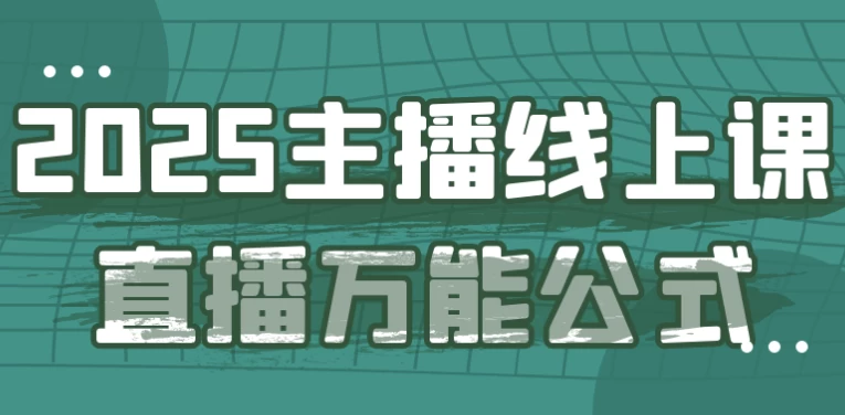 用AI做短视频撸油管美金，热门风口AI赛道，你不做我做，各种玩法等你来学习-大伟资源网