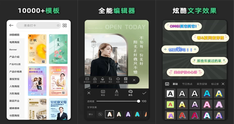 青柠设计 v2.9.5 海报编辑与修图的专业利器，解锁会员高级版-大伟资源网