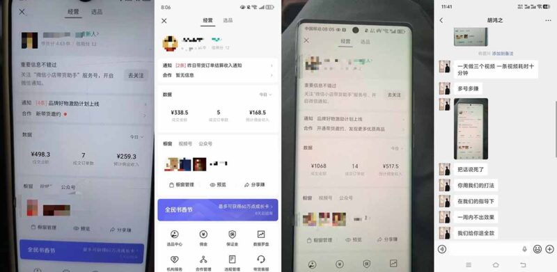Midjourney生成式图像逐步指南：零基础也能懂的AI绘图教程-大伟资源网