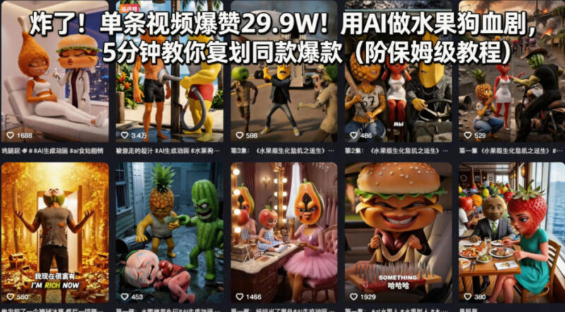 老白电商淘宝补单系列视频-淘宝电商教程-大伟资源网