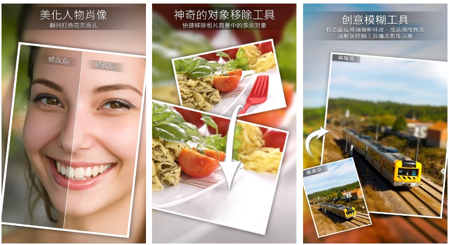 图片[1]-PhotoDirector 相片大师 动态相片编辑 & AI 照片编修 v20.13.0 b90201300 修改版-大伟资源网