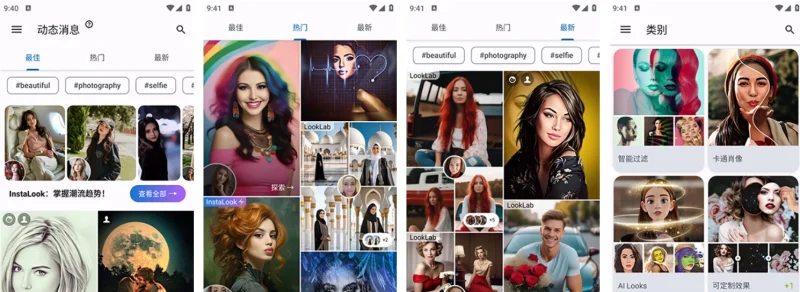 Photo Lab PRO 图片编辑器 v3.13.97 功能解锁版-大伟资源网