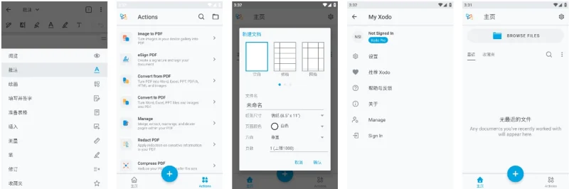 Xodo 佐道 PDF阅读器&编辑器 v10.14.1 功能解锁-大伟资源网