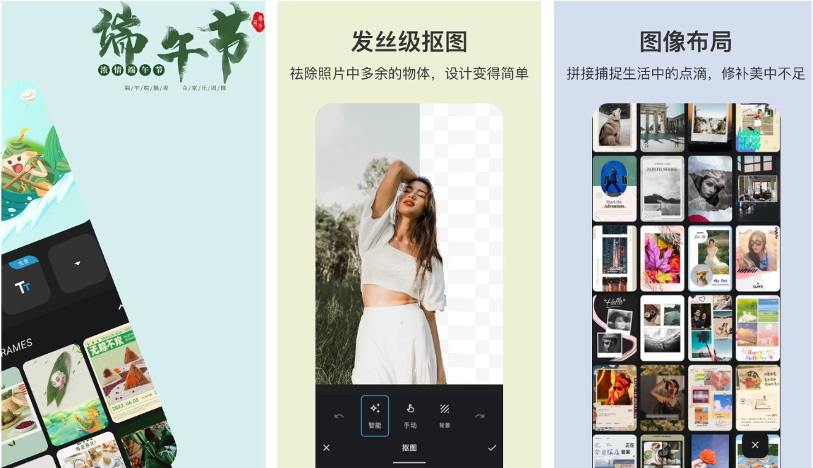 图片[1]-Adobe Photoshop Express v18.1.33 b2000 破解版-大伟资源网
