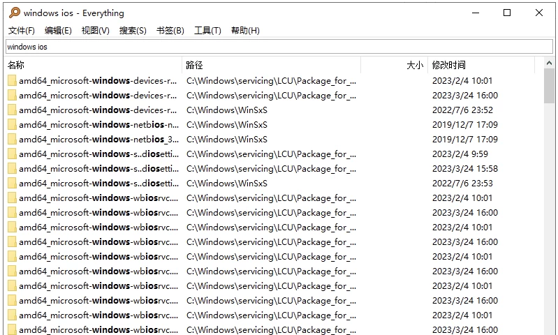 Everything 文件搜索神器 v1.5.0.1413b 多语便携版-大伟资源网
