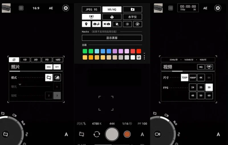 ProShot 专业单反照相机 v8.34.0 高级版-大伟资源网