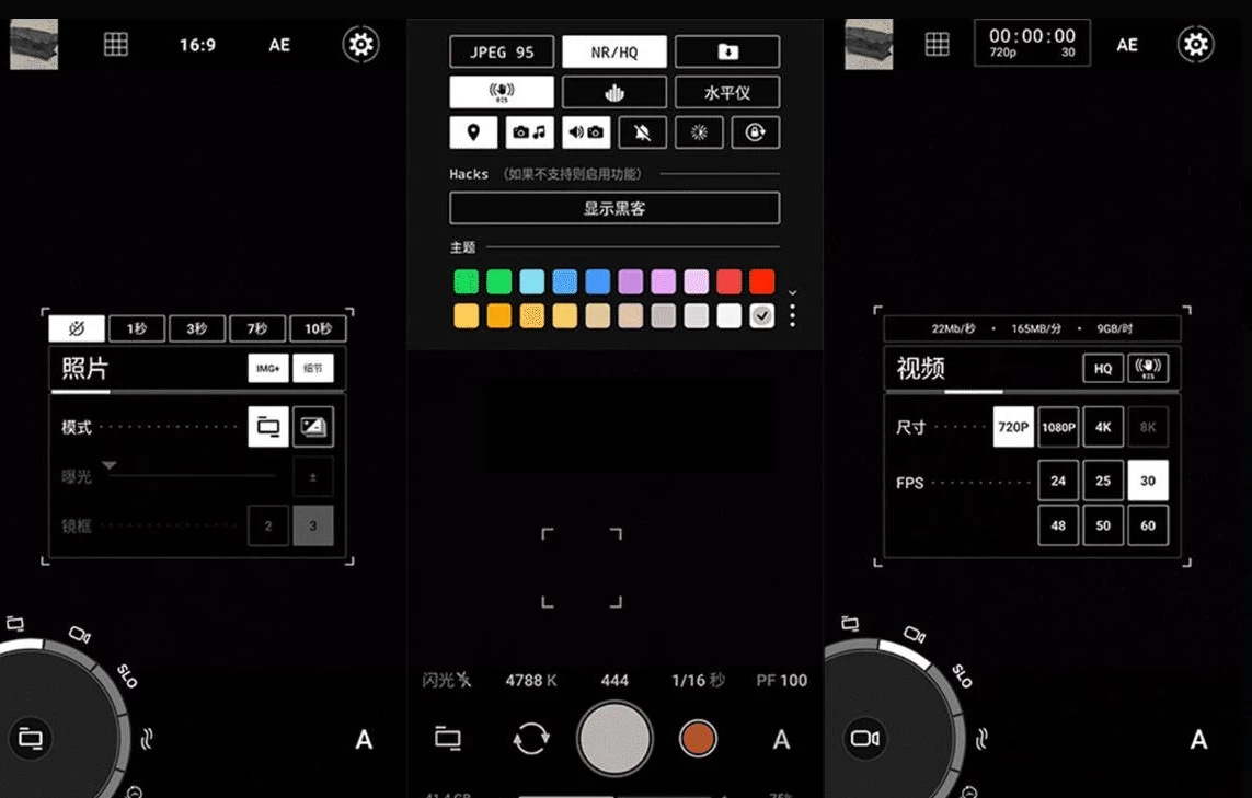 图片[1]-ProShot 专业单反照相机 v8.34.0 高级版-大伟资源网