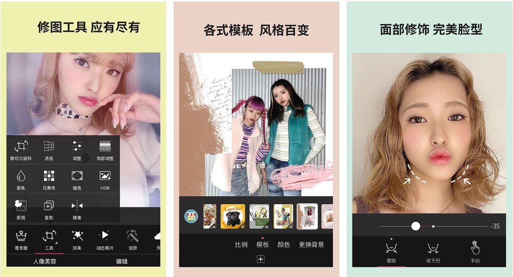 图片[1]-YouCam Perfect 玩美相机 v6.18.1 高级版-大伟资源网