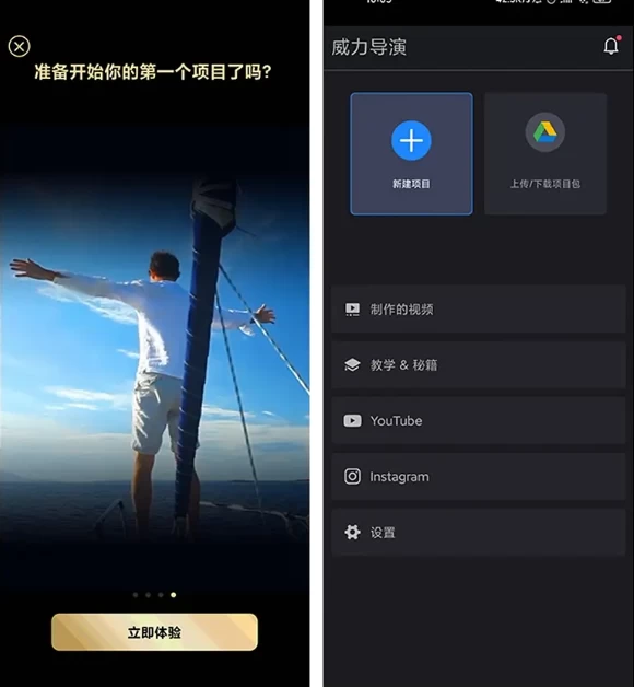 PowerDirector 威力导演 v16.4.0 b2605203 修改版-大伟资源网