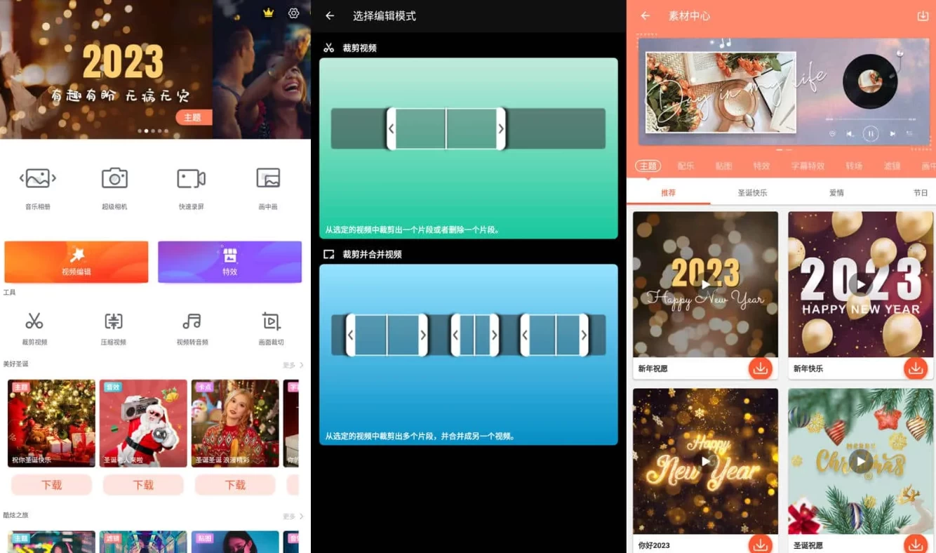 图片[1]-VideoShow Pro 乐秀视频编辑器 v11.0.4.3 视频剪辑应用，直装去广告解锁会员版-大伟资源网