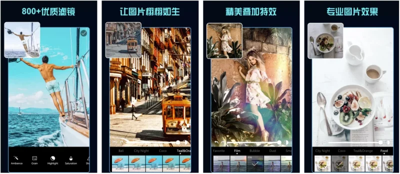 Koloro 滤镜君 v6.2.13 高级版-大伟资源网
