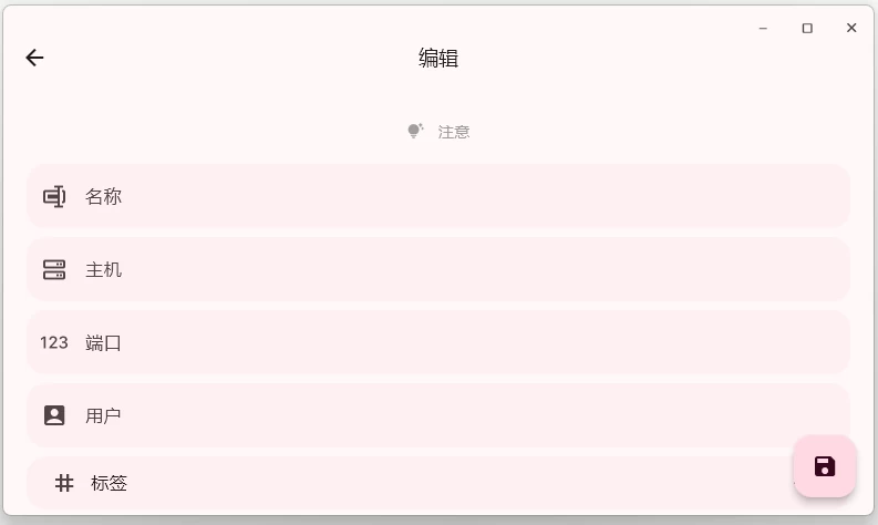 Server Box Linux服务器工具箱 v1.0.1409 绿色版-大伟资源网