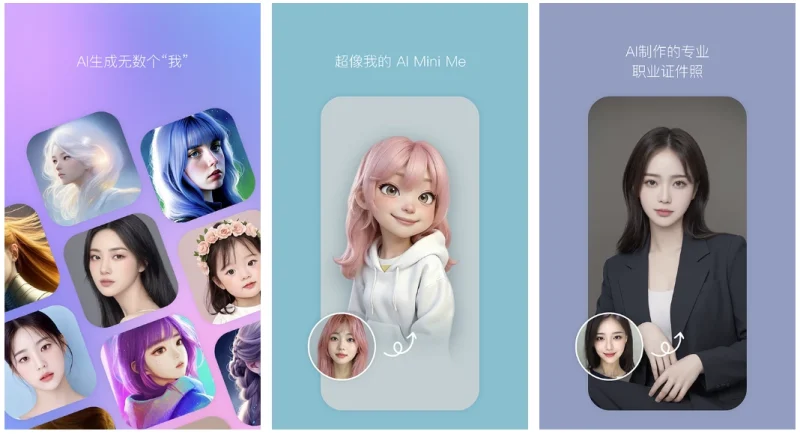 B612 咔叽相机 v15.0.25，功能强大的拍照神器，解锁会员订阅版-大伟资源网