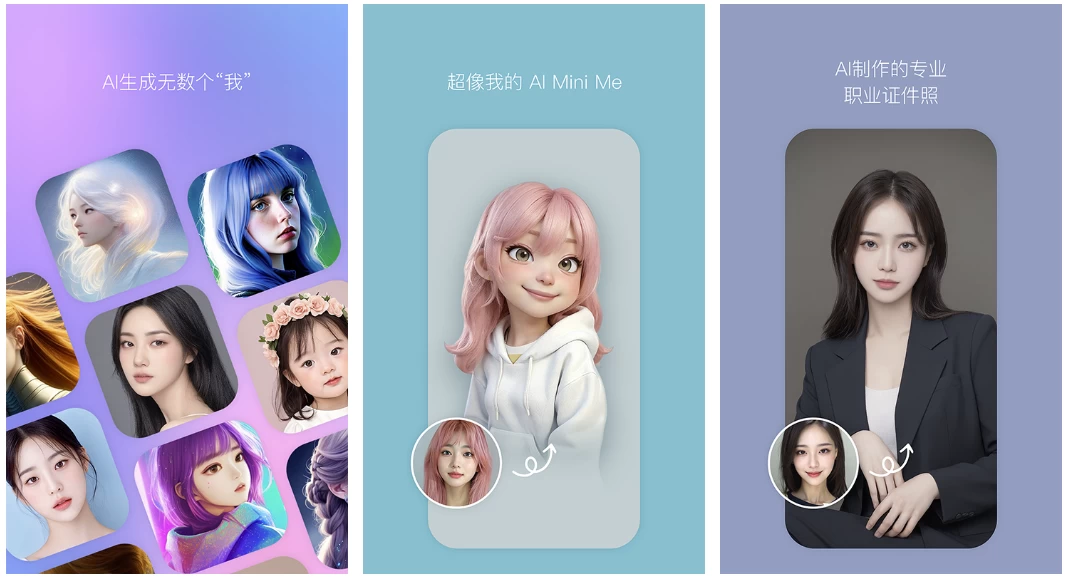 图片[1]-B612 咔叽相机 v15.0.25，功能强大的拍照神器，解锁会员订阅版-大伟资源网