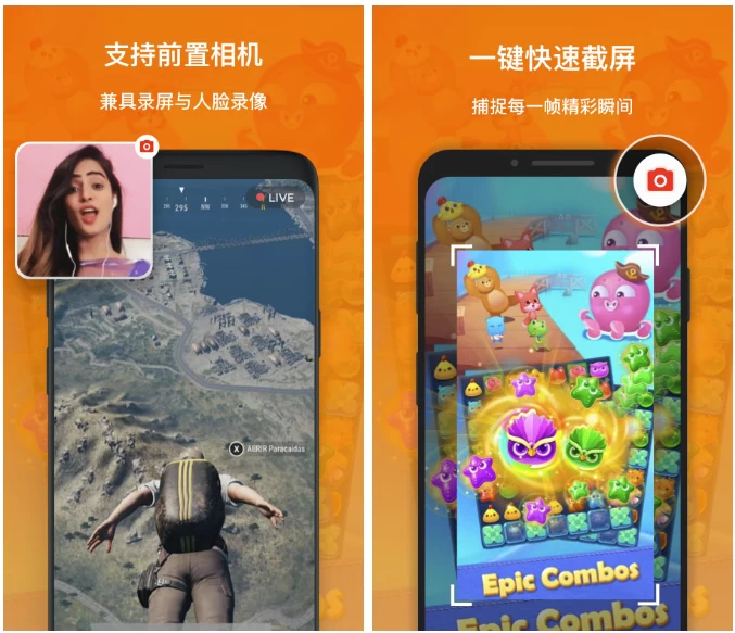 Xrecorder 录屏大师 v2.5.3 专业版-大伟资源网