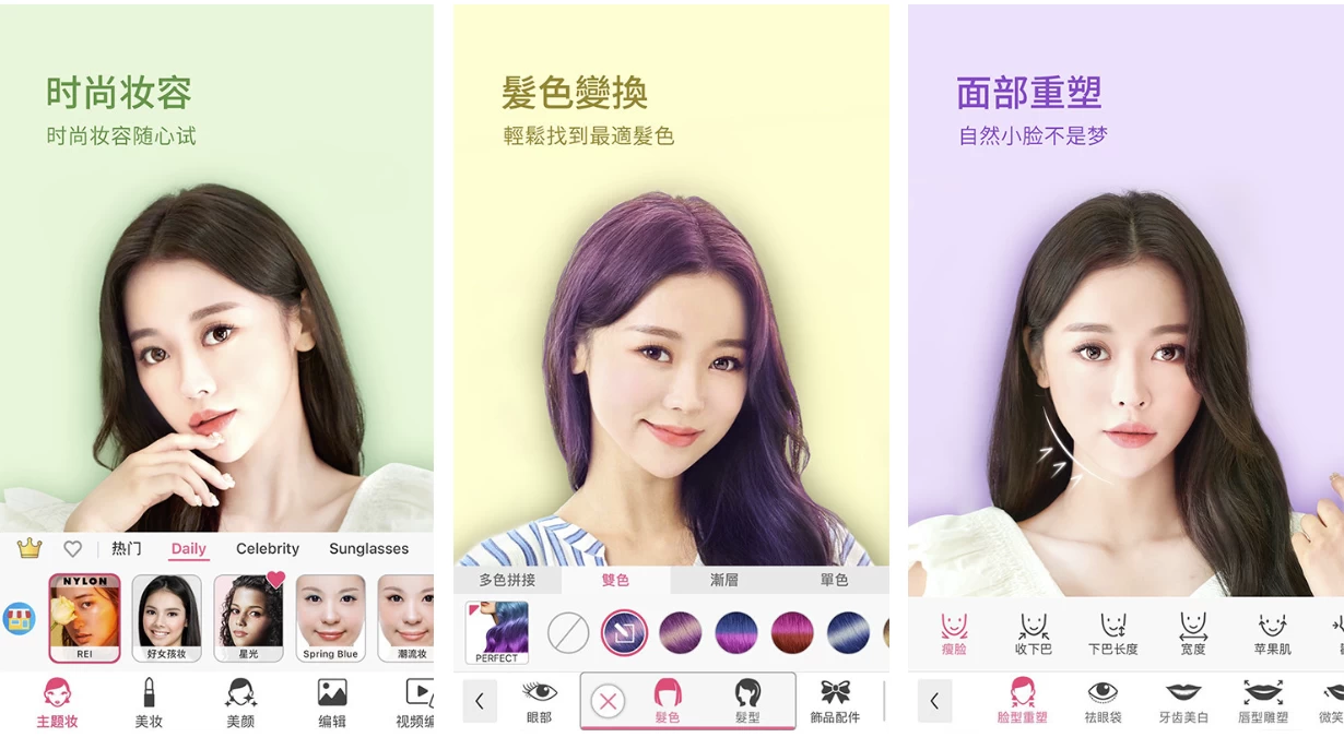 图片[1]-YouCam Makeup 玩美彩妆 v6.43.1，自拍和虚拟试妆相机，解锁高级版-大伟资源网