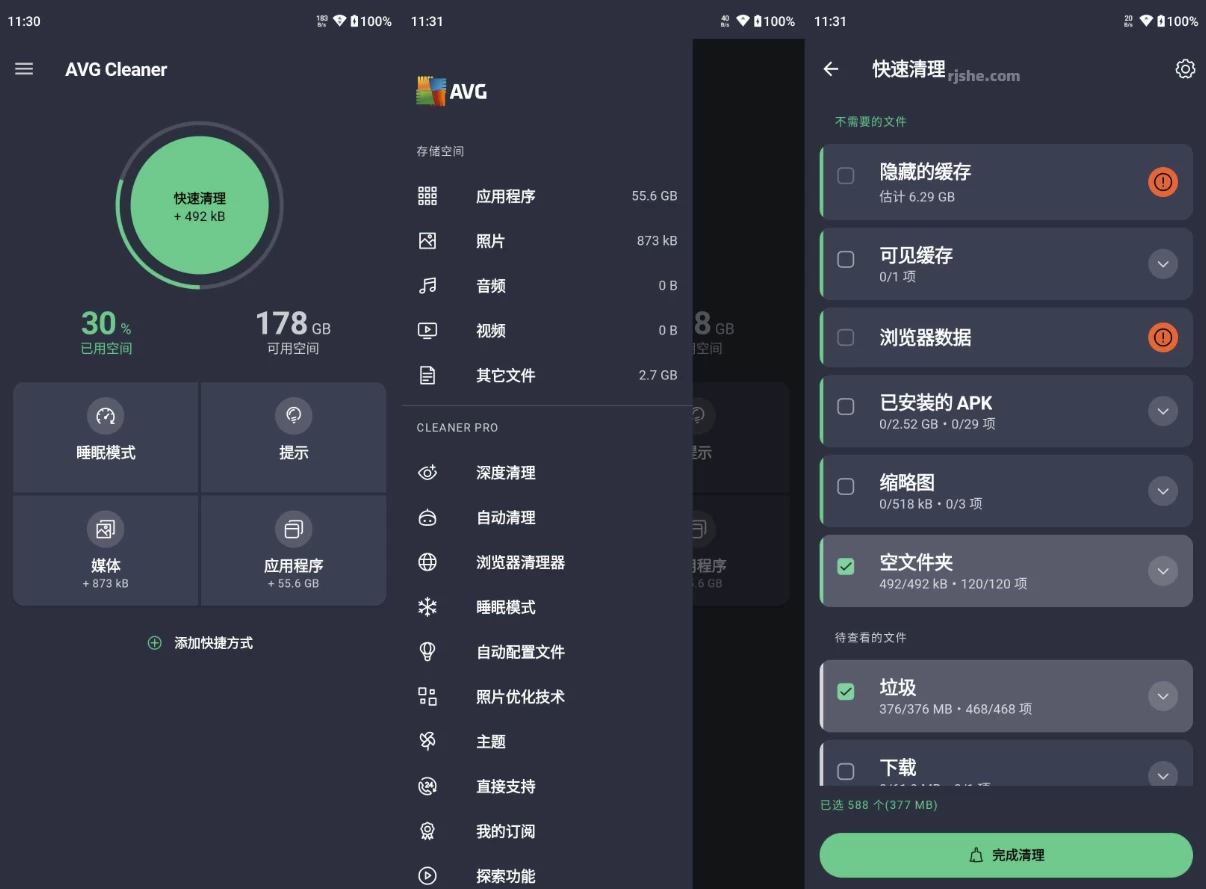 图片[1]-AVG Cleaner Pro 内存缓存专业清理 v26.08.0 b800011466 修改版-大伟资源网