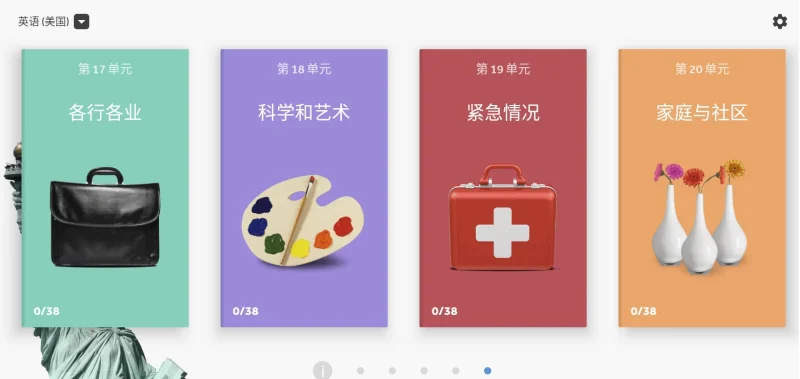 Rosetta Stone 罗塞塔石碑 v9.1.1，老牌的外语入门学习软件-大伟资源网