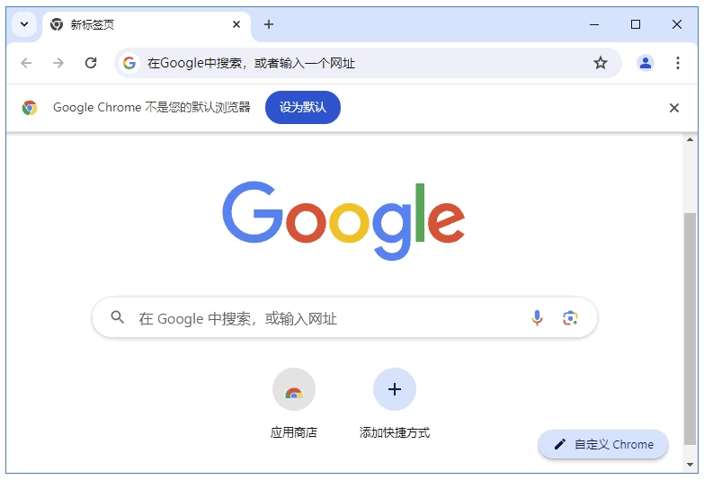 Google Chrome v148.0.7778.179 便携增强版-大伟资源网