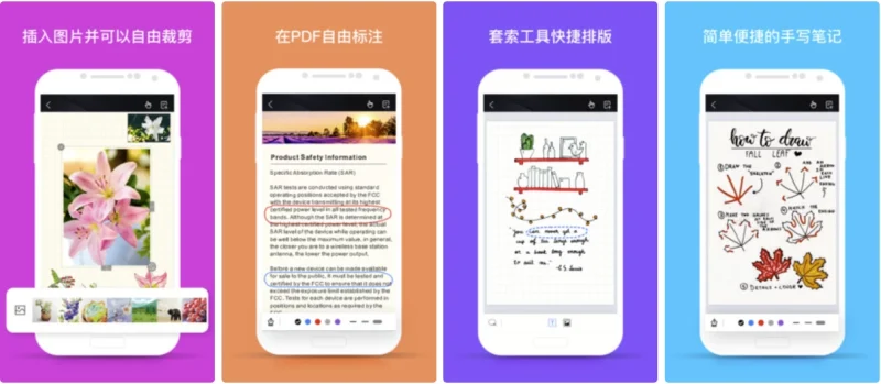 Kilonotes 千本笔记 v3.27.1，笔记便签记事本，解锁VIP会员版-大伟资源网