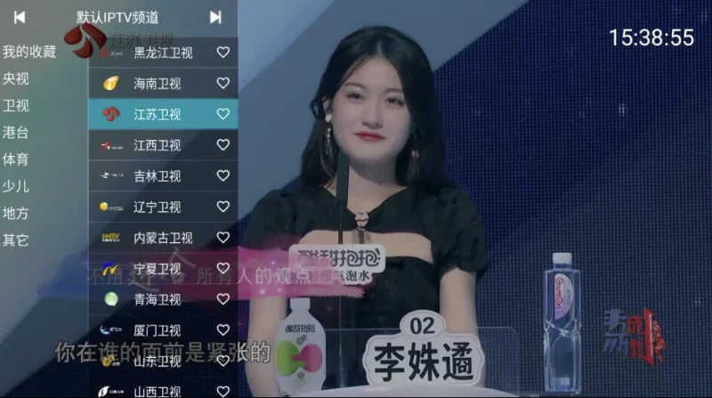 YourTV 你的电视TV v2.4.1 清爽版-大伟资源网