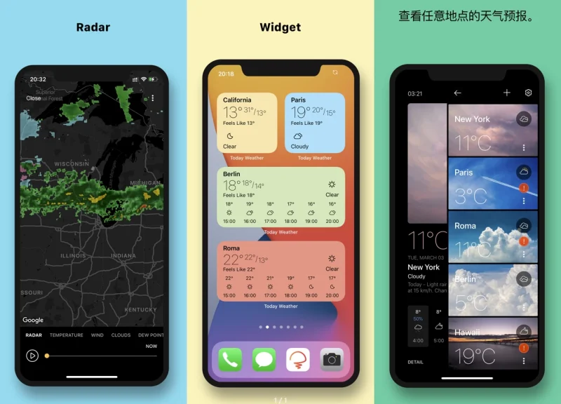 Today Weather Premium 今日天气 v2.5.0-1 高级版-大伟资源网