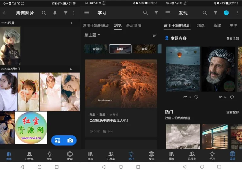 Lightroom CC 图片后期处理 v11.3.3-大伟资源网